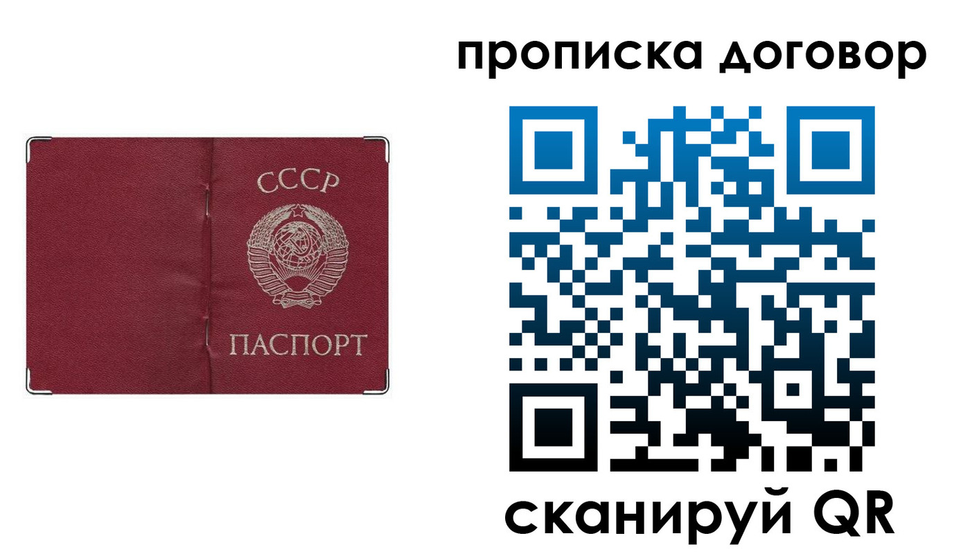 миграционный учет в Арзамасе