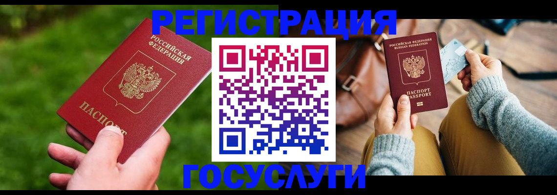 временная регистрация поиск в Арзамасе
