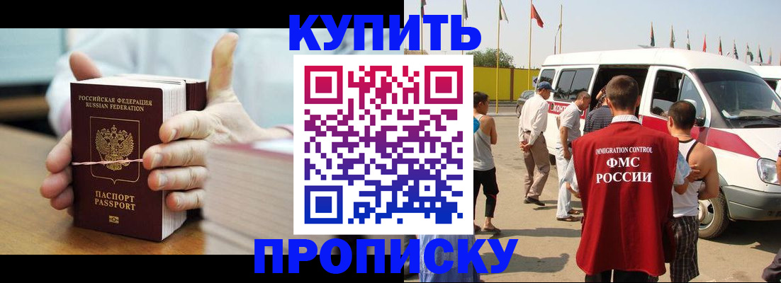 регистрация для дет. сада в Арзамасе
