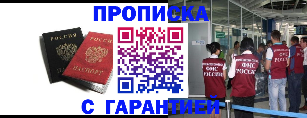 найти адрес прописки в Арзамасе