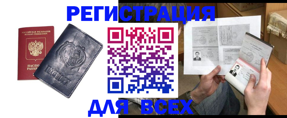 регистрация для дет. сада в Арзамасе